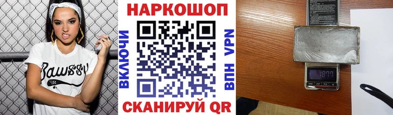 Наркотические вещества Спас-Деменск Амфетамин  Кокаин  Псилоцибиновые грибы  blacksprut как войти  Бошки Шишки  ГАШ  Меф  APVP 