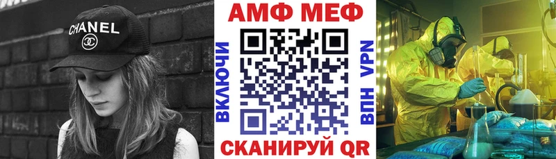 Амфетамин 97%  Спас-Деменск 