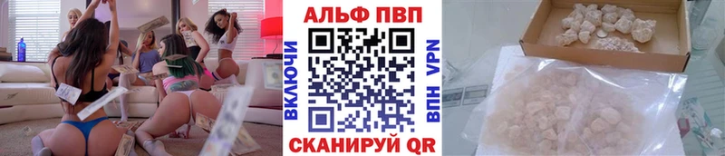 кракен ONION  Спас-Деменск  Alpha PVP VHQ  цена  