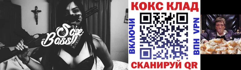 COCAIN FishScale  Спас-Деменск 
