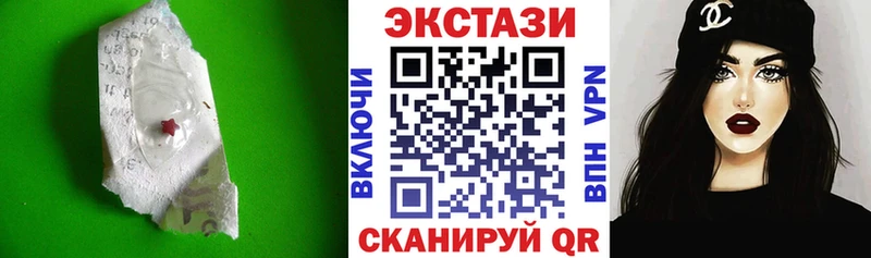 ЭКСТАЗИ DUBAI MEGA маркетплейс Спас-Деменск