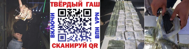 Гашиш hashish  где купить наркотик  Спас-Деменск 