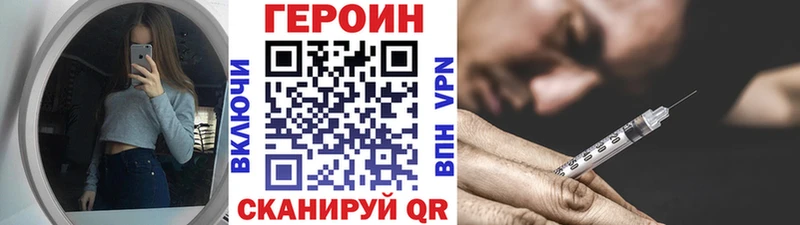 ГЕРОИН Heroin Спас-Деменск