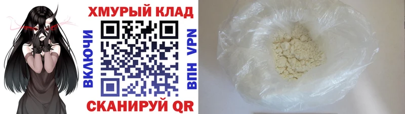 ГЕРОИН афганец  Спас-Деменск 