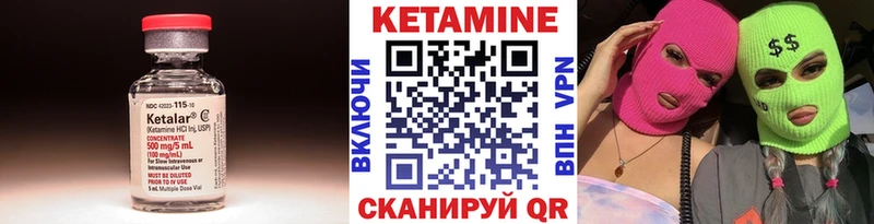 Кетамин VHQ как найти закладки hydra рабочий сайт Спас-Деменск