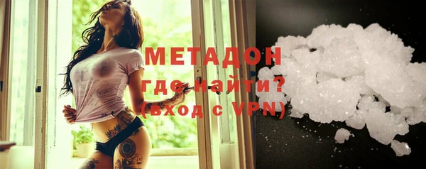 соль ск Бородино