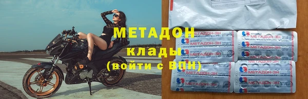 синтетический гашиш Аркадак