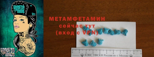 мефедрон Армянск