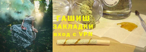 кокаин перу Бронницы