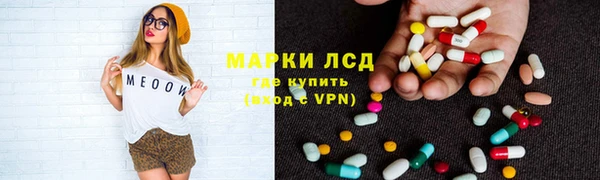 мяу мяу мука Арсеньев