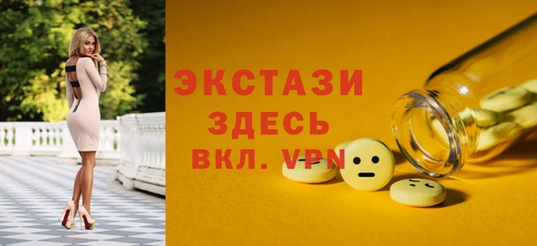 мефедрон Армянск