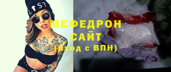 мефедрон Армянск