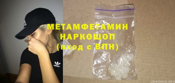 мефедрон Армянск