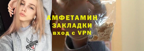 соль ск Бородино