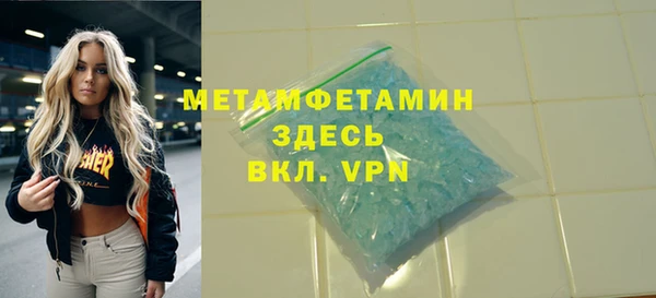 кокаин перу Бронницы