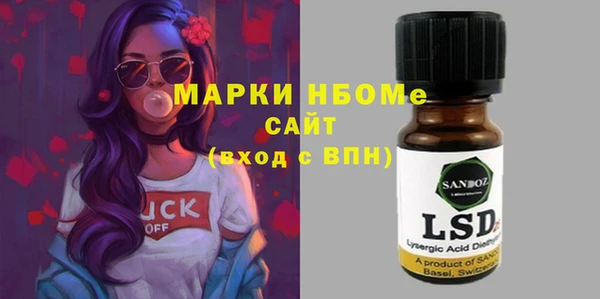 СК Бугульма