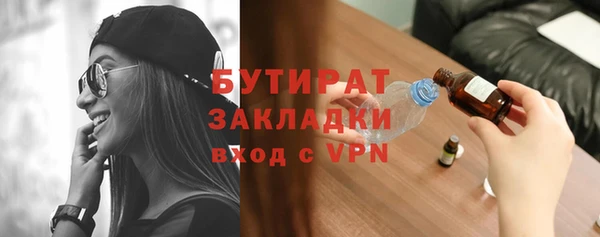 мефедрон Армянск