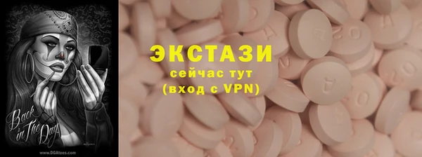 кокаин перу Бронницы