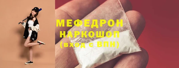 мяу мяу мука Арсеньев