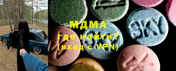 мяу мяу мука Арсеньев