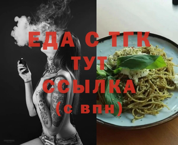 синтетический гашиш Аркадак