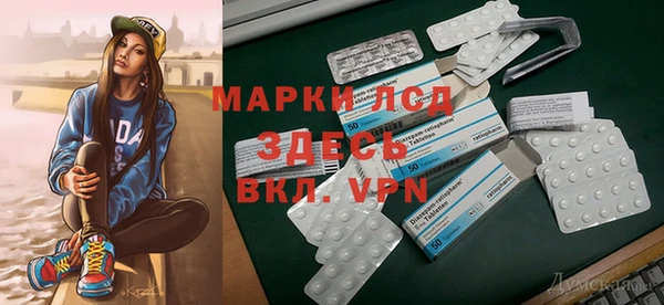 синтетический гашиш Аркадак