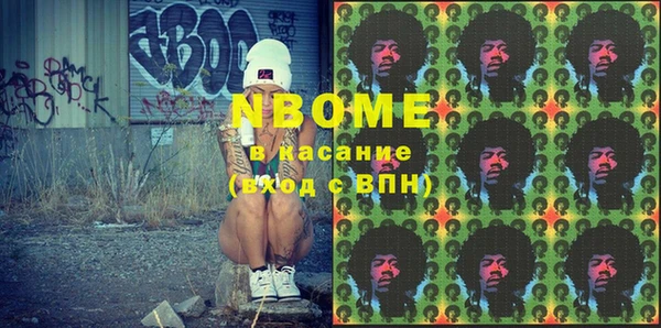кокаин перу Бронницы