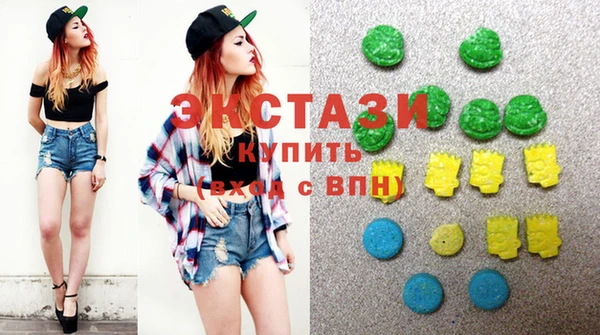 мефедрон Армянск