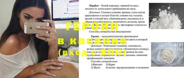 синтетический гашиш Аркадак