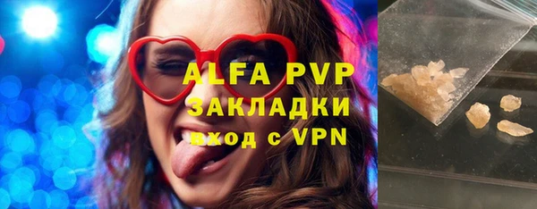 мефедрон Армянск