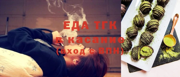 кокаин перу Бронницы
