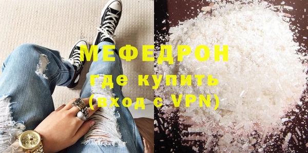 СК Бугульма