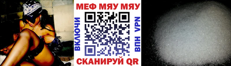 Меф мука Спас-Деменск