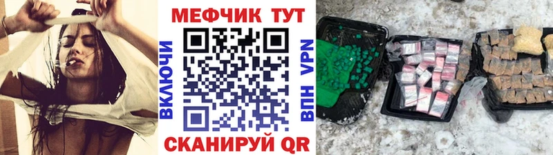 МЕФ мука  hydra как зайти  Спас-Деменск  даркнет сайт 