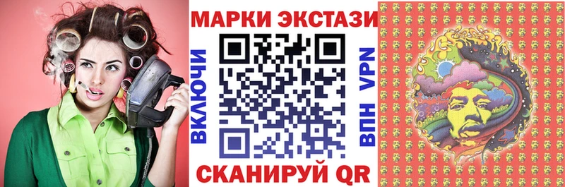 как найти наркотики Спас-Деменск kraken ссылки Марки NBOMe 1500мкг
