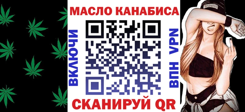 ТГК Wax  mega сайт  нарко площадка состав  купить  сайты  Спас-Деменск 